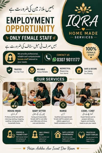 Professional Female Home Staff — Cleaning, Nanny, Cook